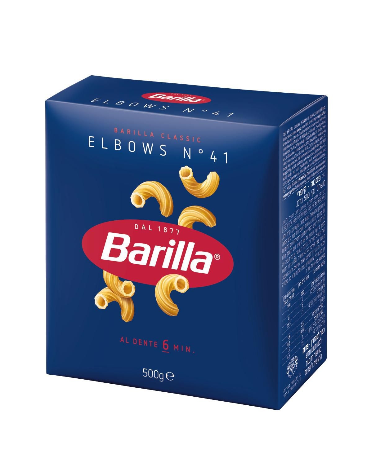 Trvanlivé potraviny - Barilla Elbows 500 g