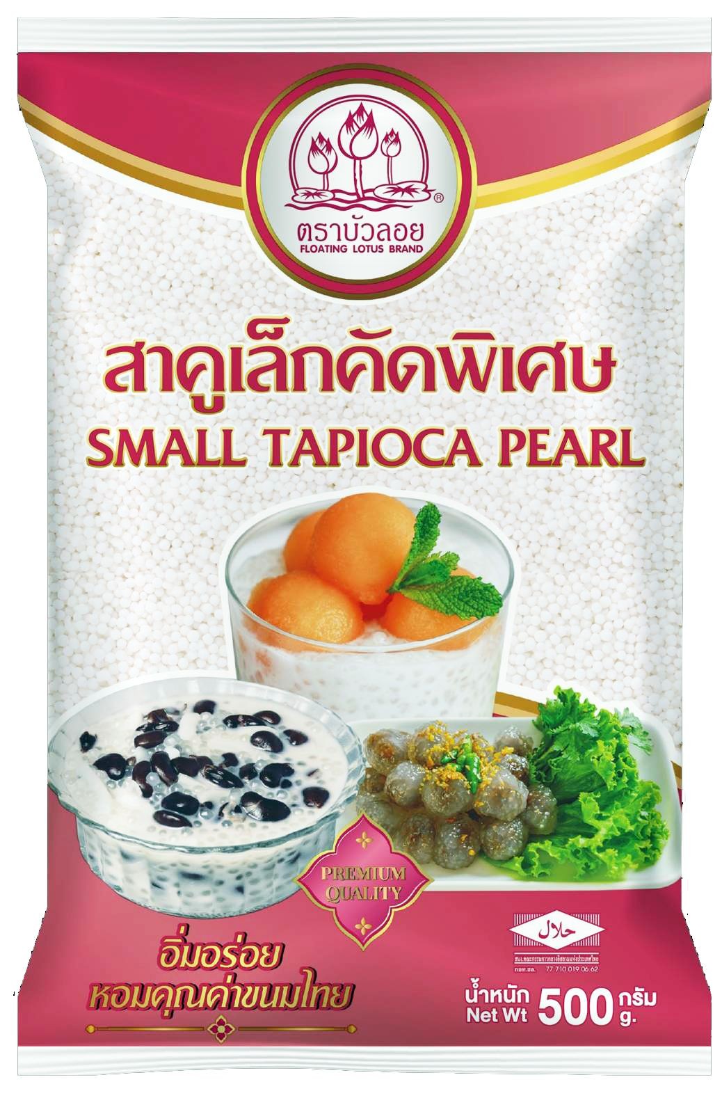 Zdravý svět - Floating Lotus Tapiokové perly 500 g