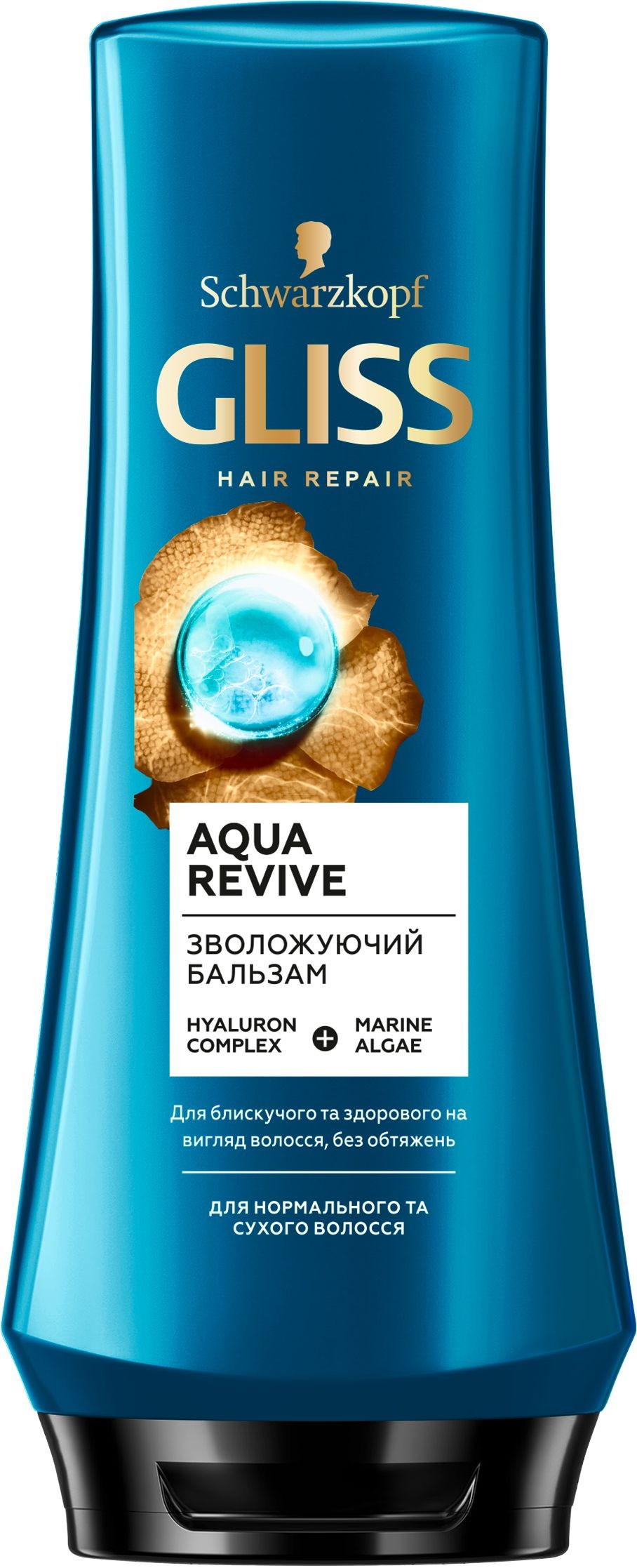 Drogerie a kosmetika - Gliss balzám Aqua Revive pro normální až suché vlasy 200 ml