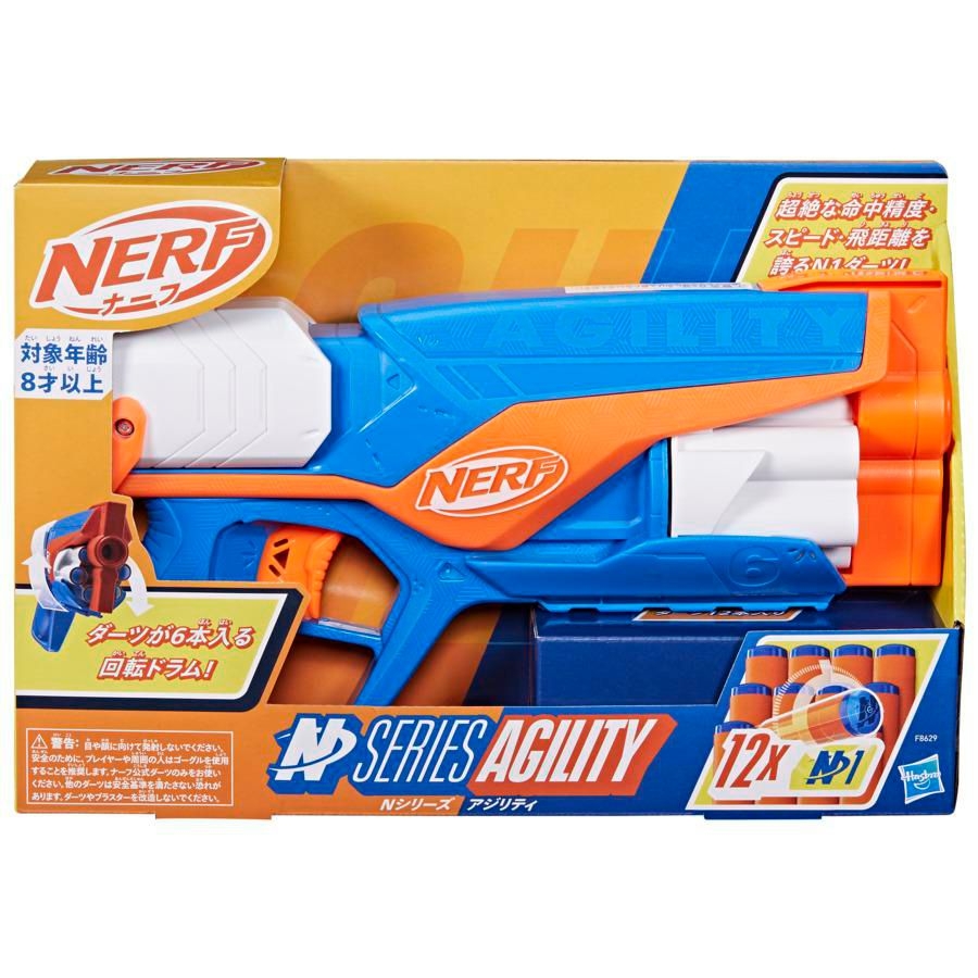 Svět dětí - Hasbro Nerf N series agility