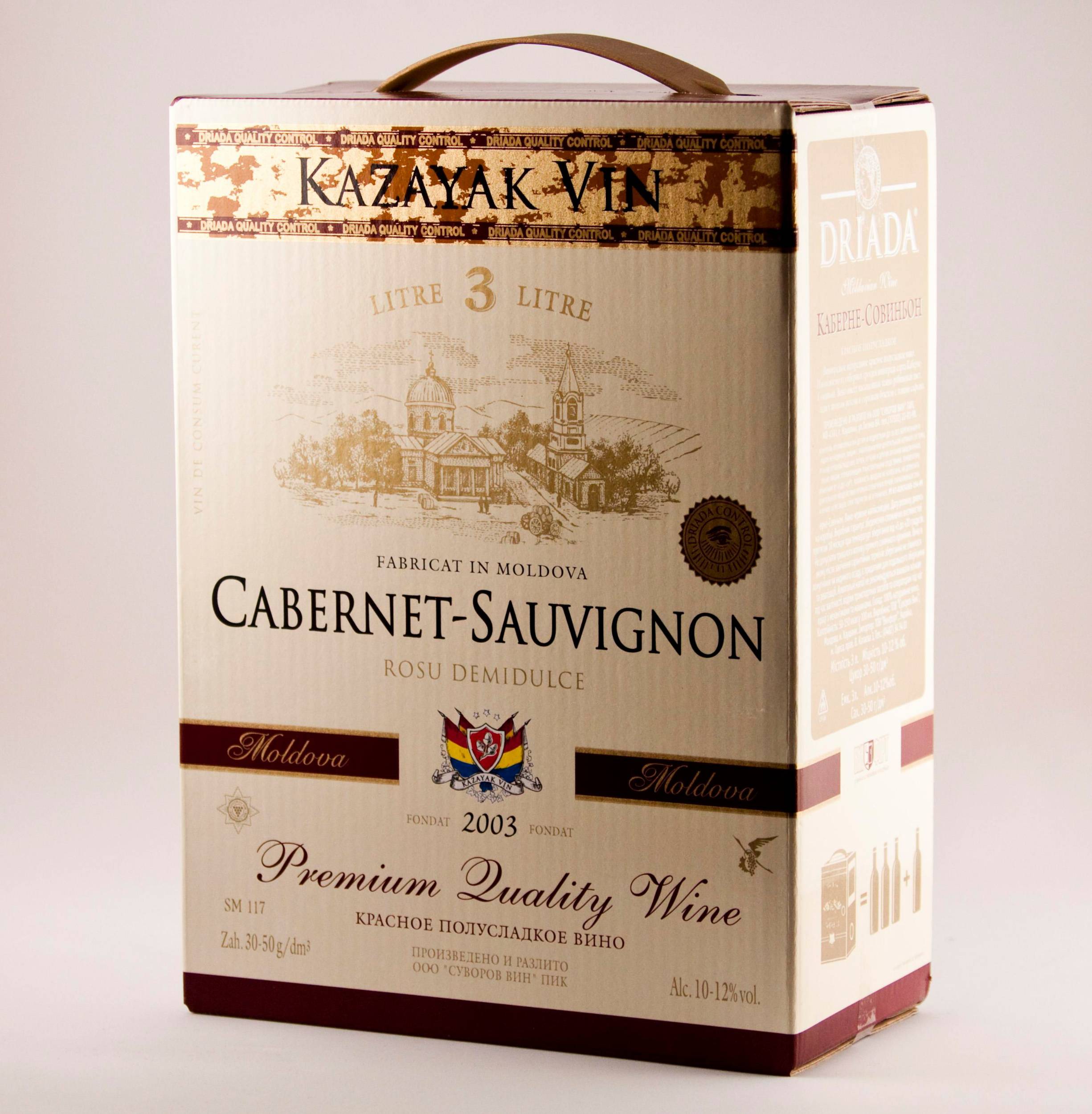 Nápoje - Kazayak Cabernet Sauvignon polosladké víno 3l