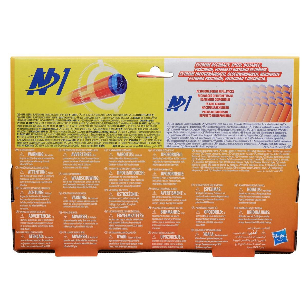 Nerf Hasbro N Series Ward-2