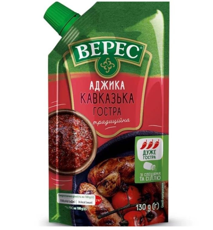 Trvanlivé potraviny - Veres Adžika po kavkazsku 130g